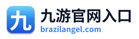 九游官网入口